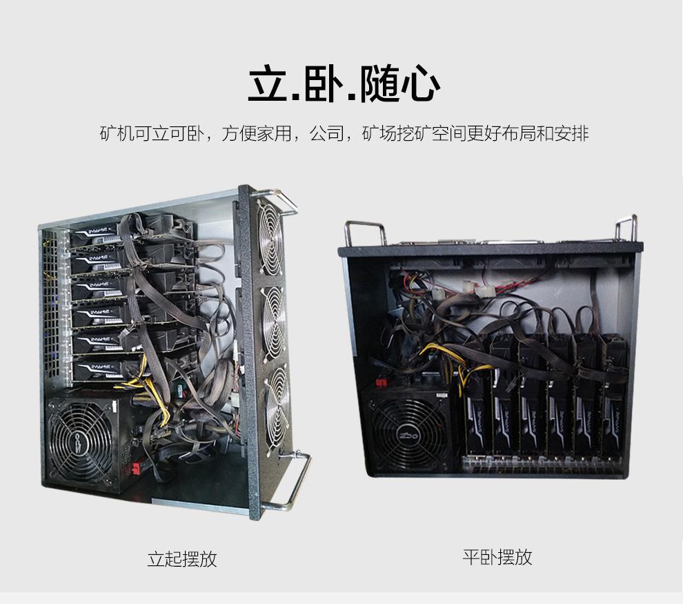580eth机器(580 eth设置)