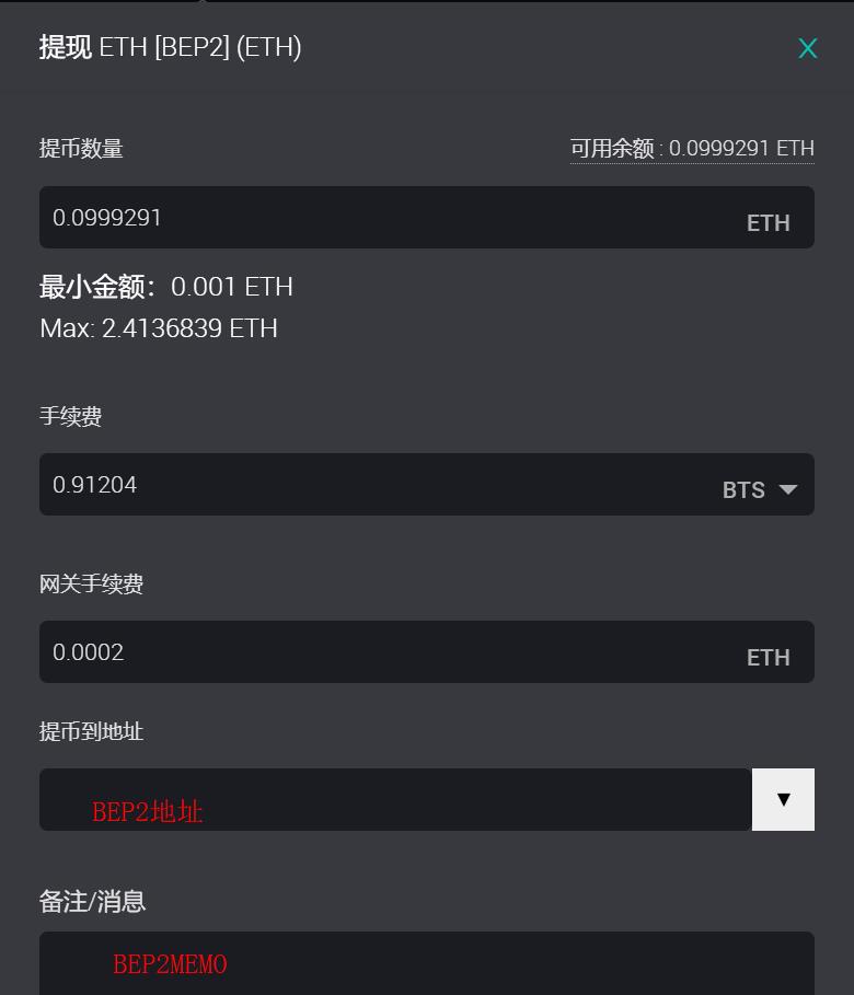 f2pool中eth怎么提币(eth bep2 erc20提现)