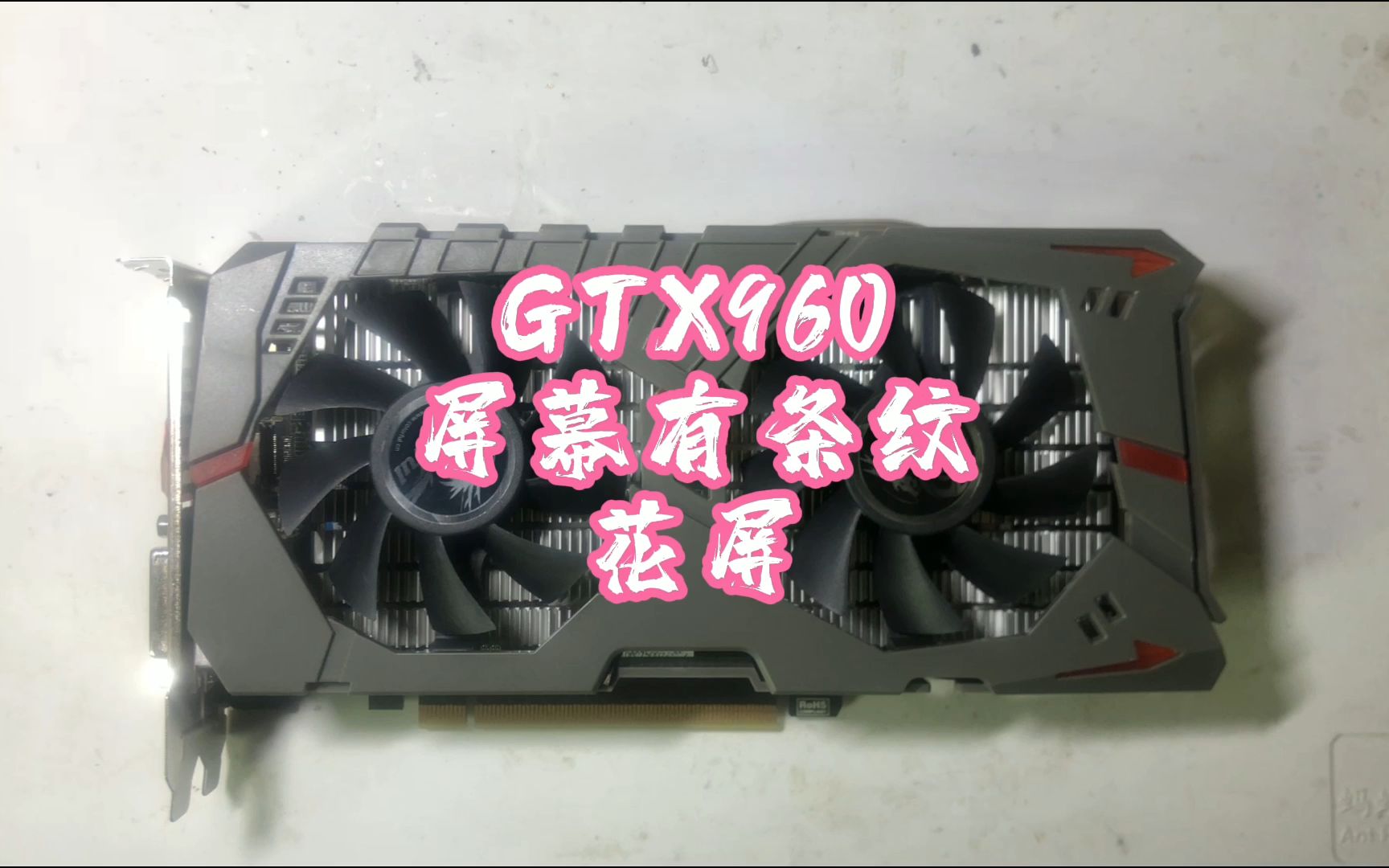 gtx960挖eth(gtx960和gtx1060)