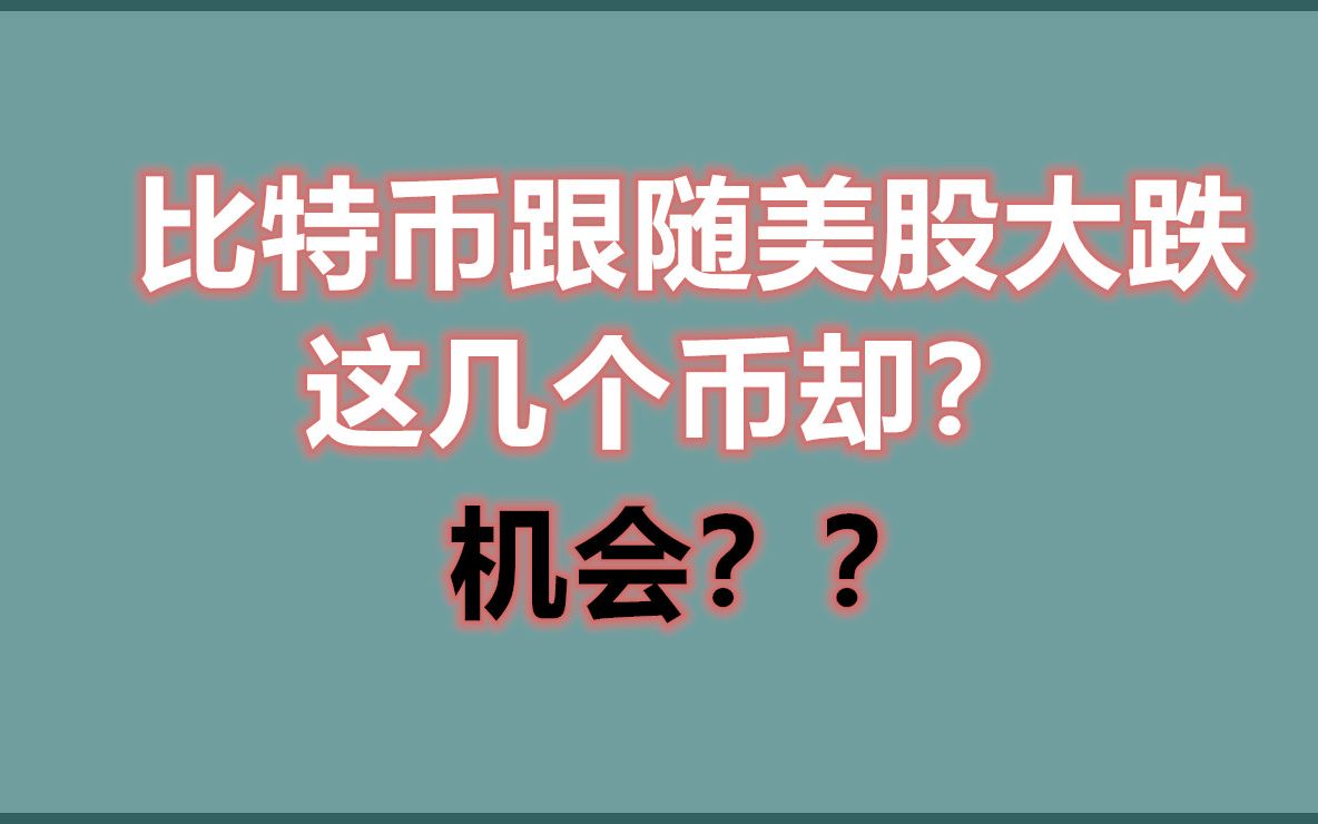包含etc币和eth是什么币种的词条