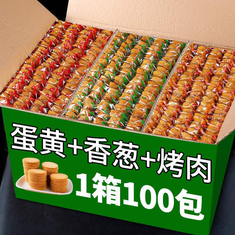 薄饼购买eth(薄饼交易成功 币在哪里)