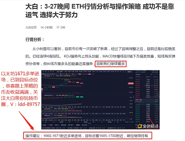 eth交易详情(eth交易app下载)