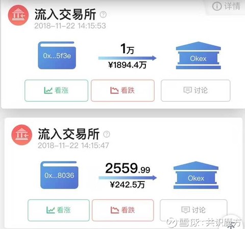 eth交易详情(eth交易app下载)