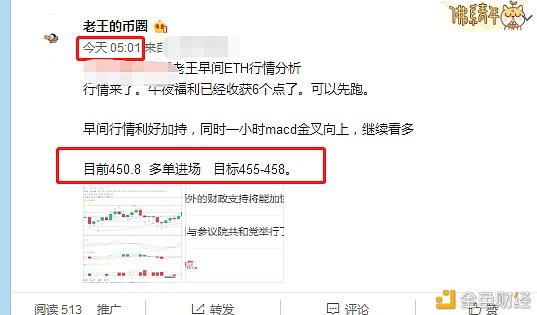 eth转发延迟(eth转账一般多久到账)