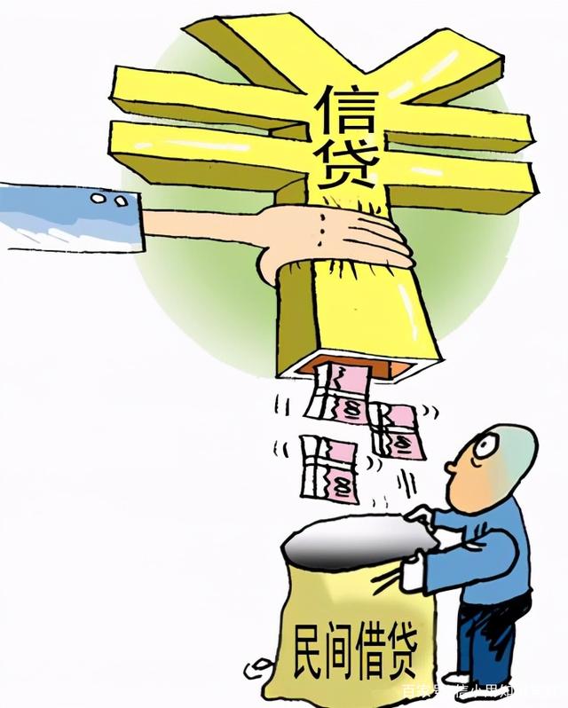 借贷(借贷宝)