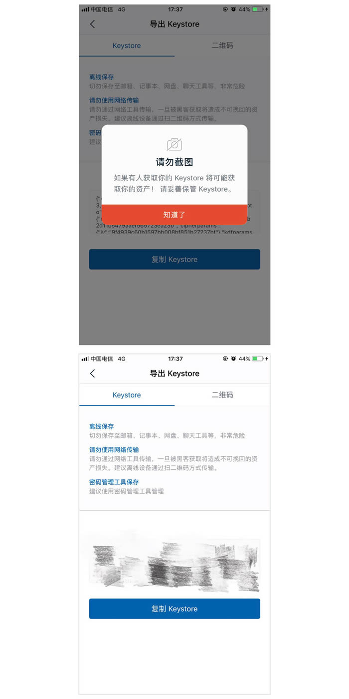 关于eth现在交易冻卡吗的信息