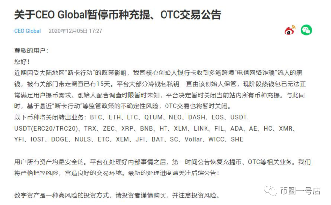 关于eth现在交易冻卡吗的信息