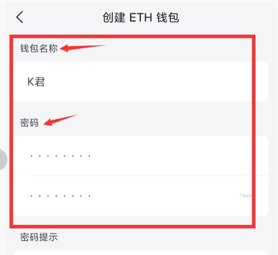 eth提现到钱包没有主网络选项的简单介绍
