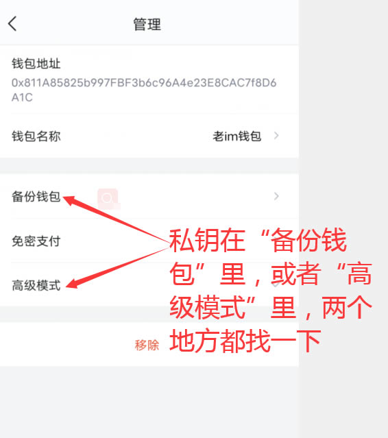 eth提现到钱包没有主网络选项的简单介绍