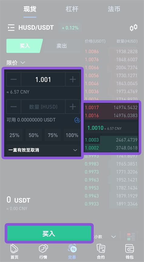 eth余额排行榜下载的简单介绍