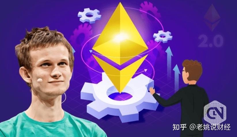 关于eth7月14升级利好还是空的信息