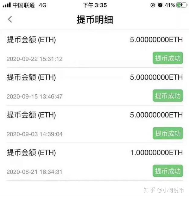 蓝宝石eth算力(以太坊蓝宝石显卡矿机全称叫什么)
