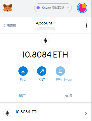 合约账户发送接收eth(合约账户的钱怎么不能转到币币账户)
