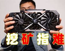 怎么用eth挖矿(eth20如何挖矿)