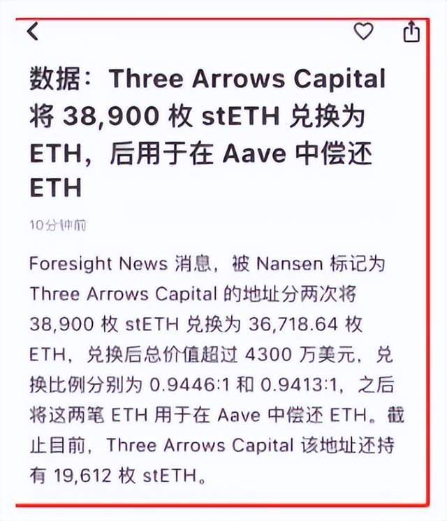 eth黑名单(etc账户黑名单)