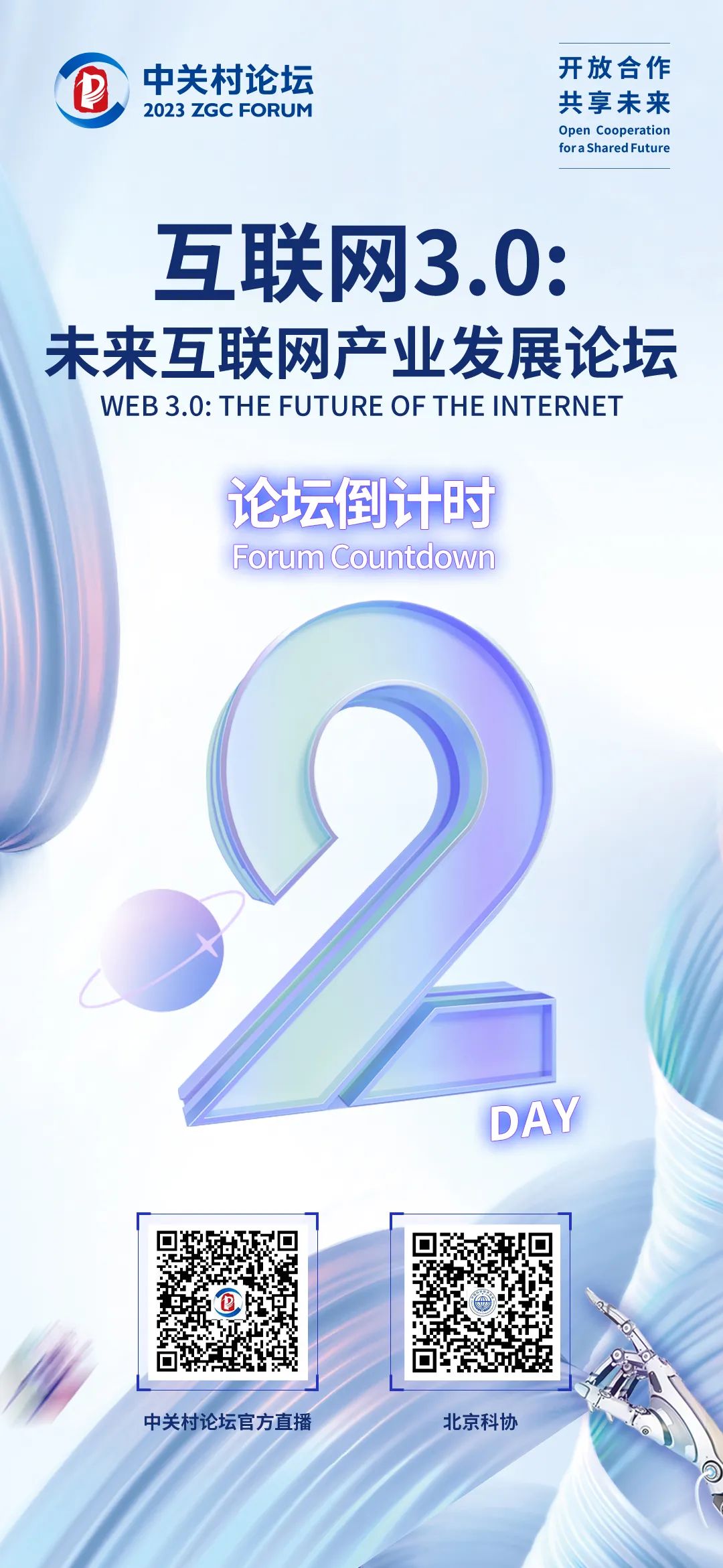 6g挖eth倒计时(6g显卡挖eth计算截止日期)