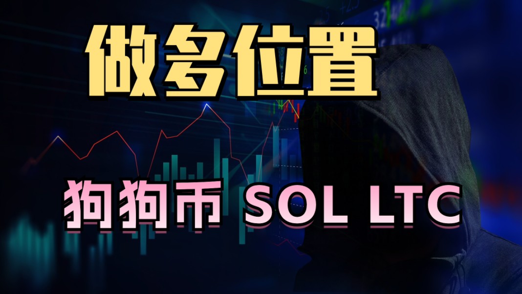 关于目前情况买eth还是ltc的信息