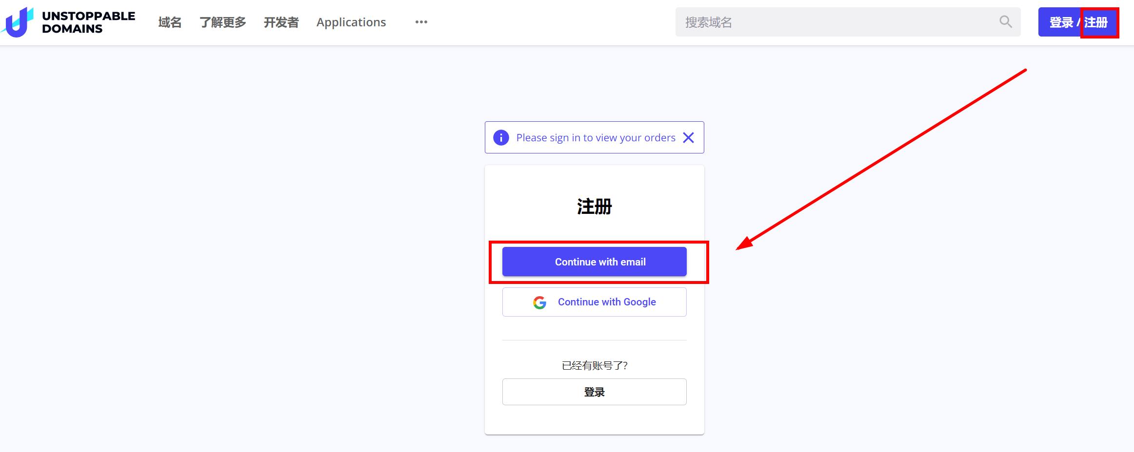 eth域名怎么用(ethproxy)