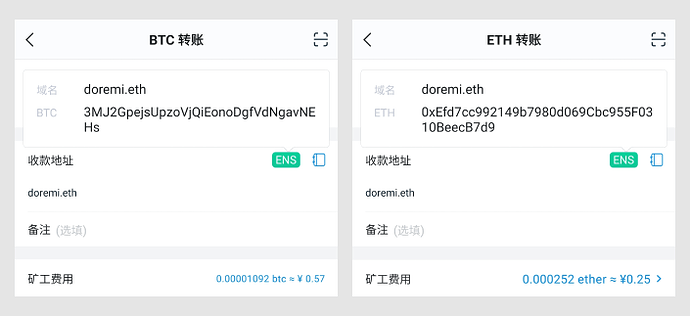 eth域名怎么用(ethproxy)