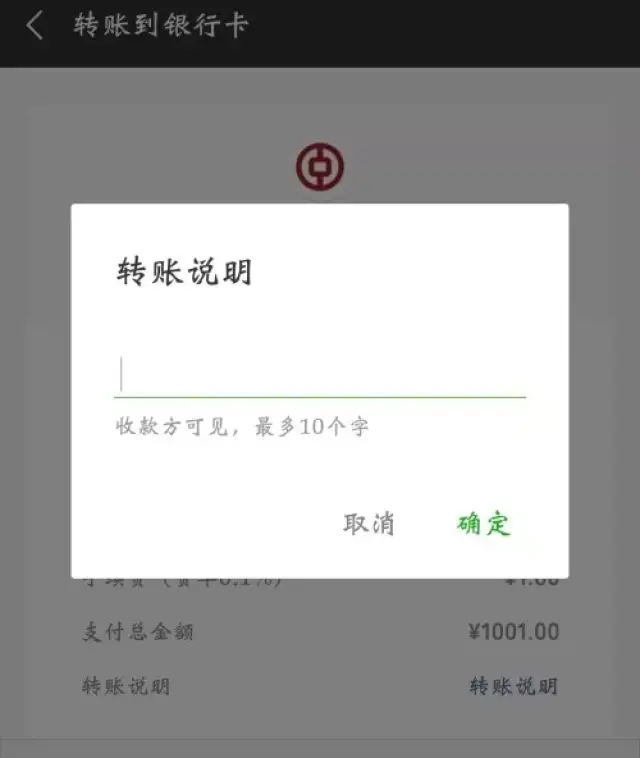 eth转账手续费从哪扣(eth转账gas设置多少)