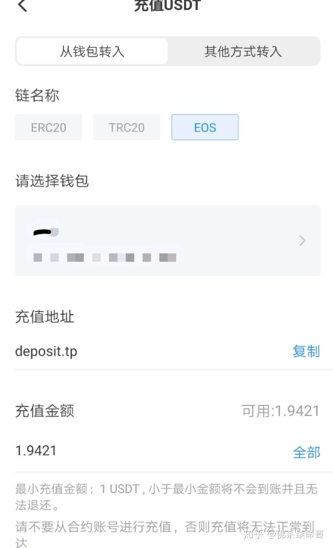 eth被盗钱包有记录吗(imtoken钱包以太坊被盗)