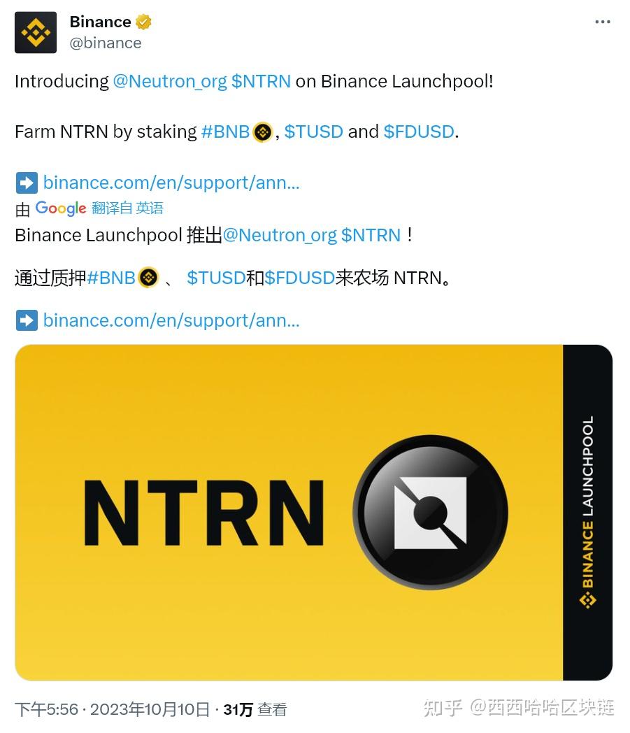 关于defi对eth手续费的信息