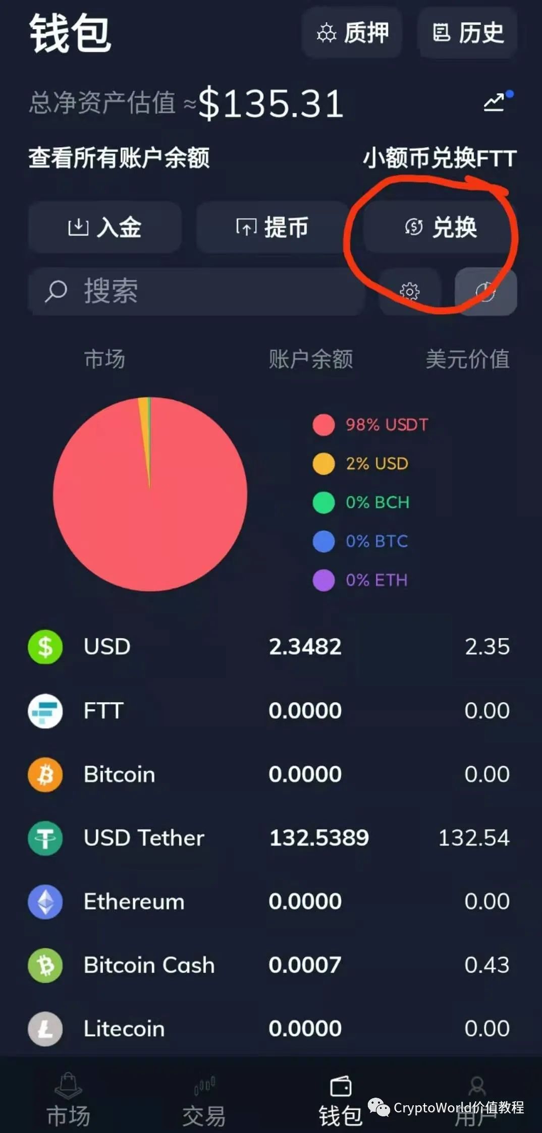 eth浏览器怎么查询(eth区块链查询浏览器)