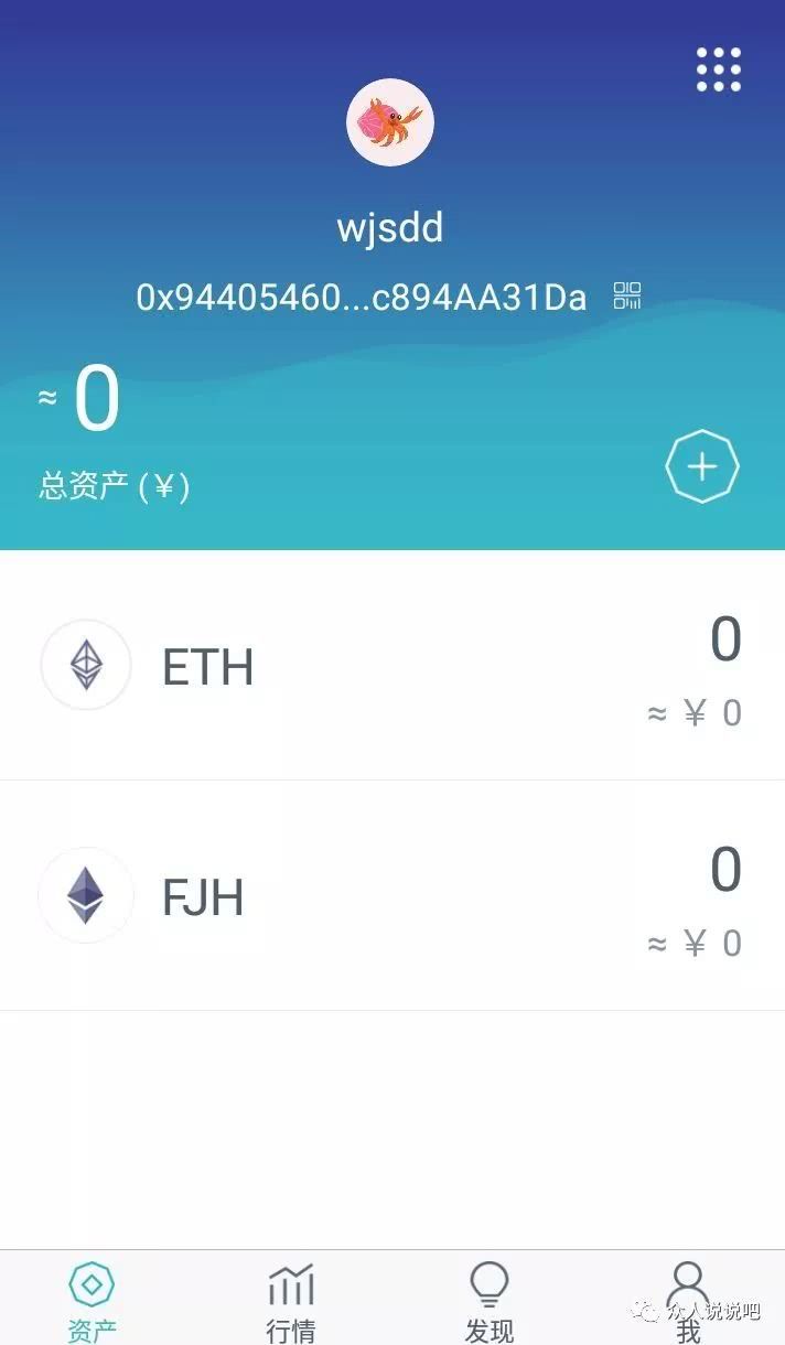 包含eth提现到钱包没有主网络选项的词条