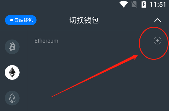 eth钱包教程(eth钱包怎么充值和提现)