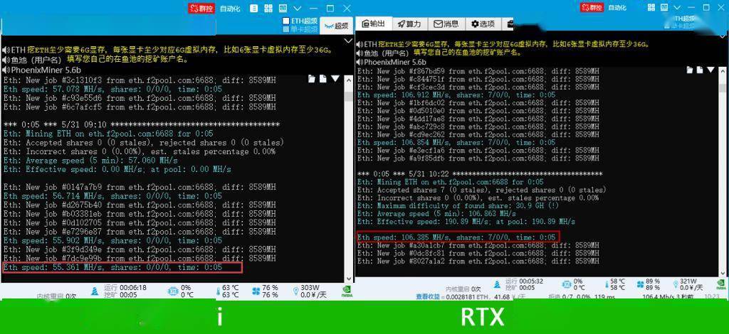 3090算力eth(3090算力是3060算力多少倍)