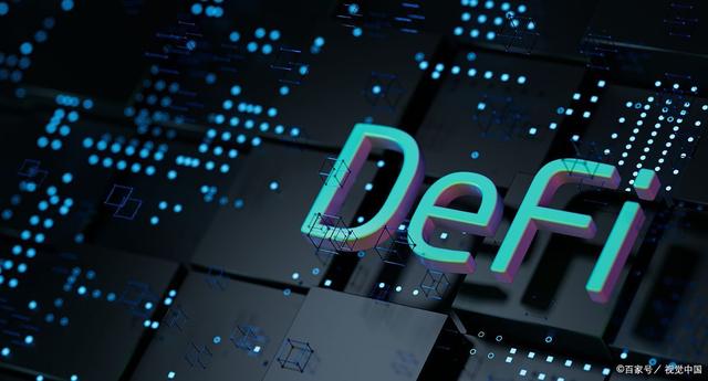 DeFi挖矿(defi挖矿是什么意思)