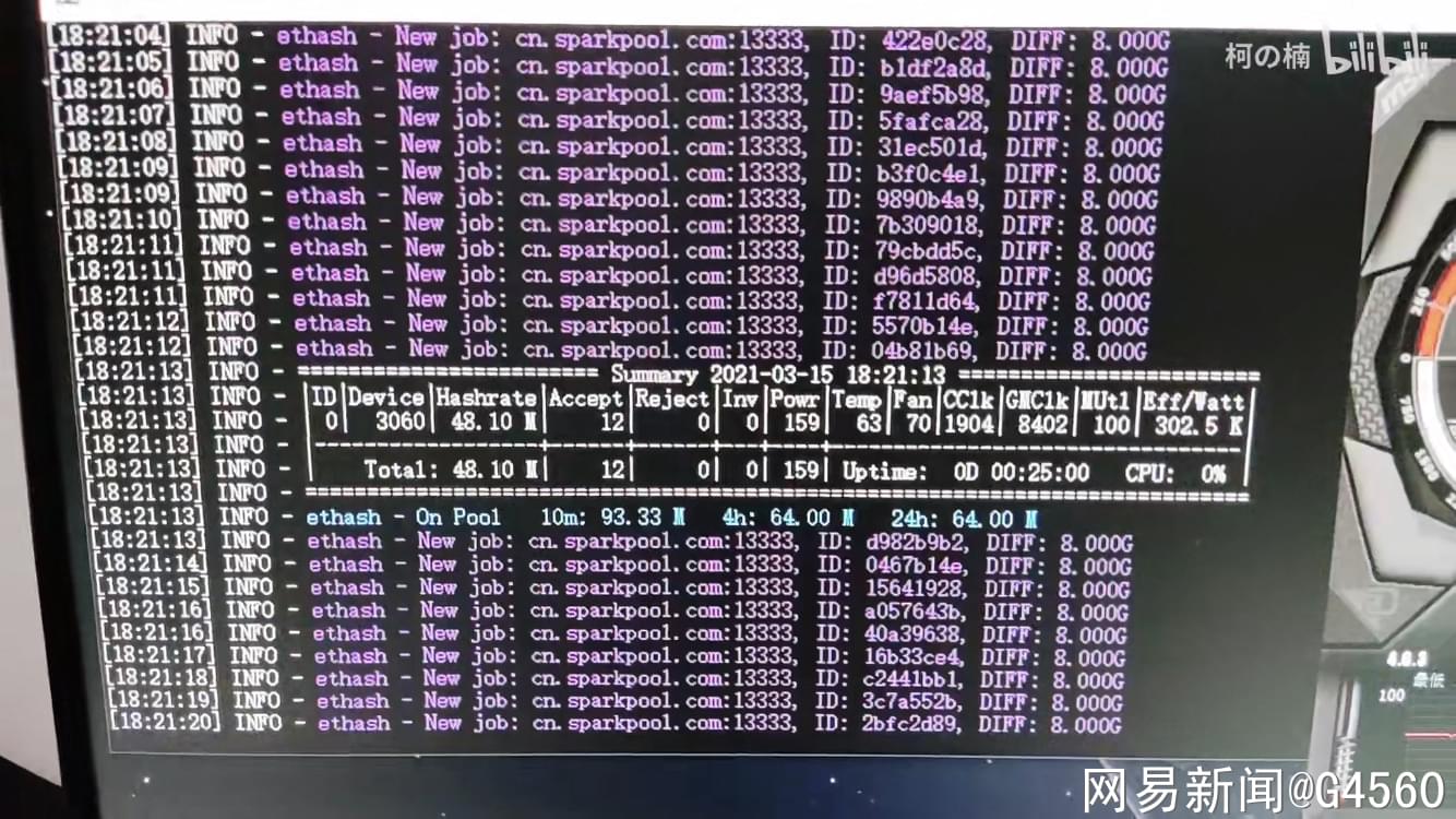 ETh全部无算力(eth全网算力飙升)