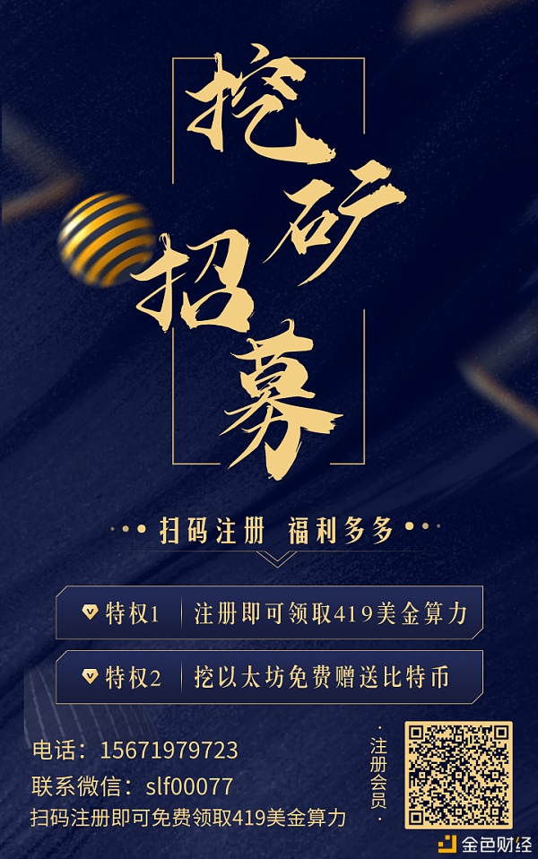 eth卖算力(eth1m算力多少钱)