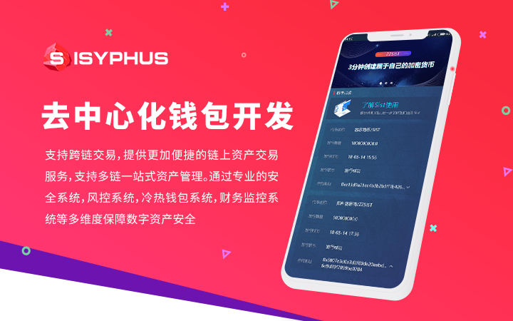 eth首次运行智能合约(eth智能合约怎么玩)