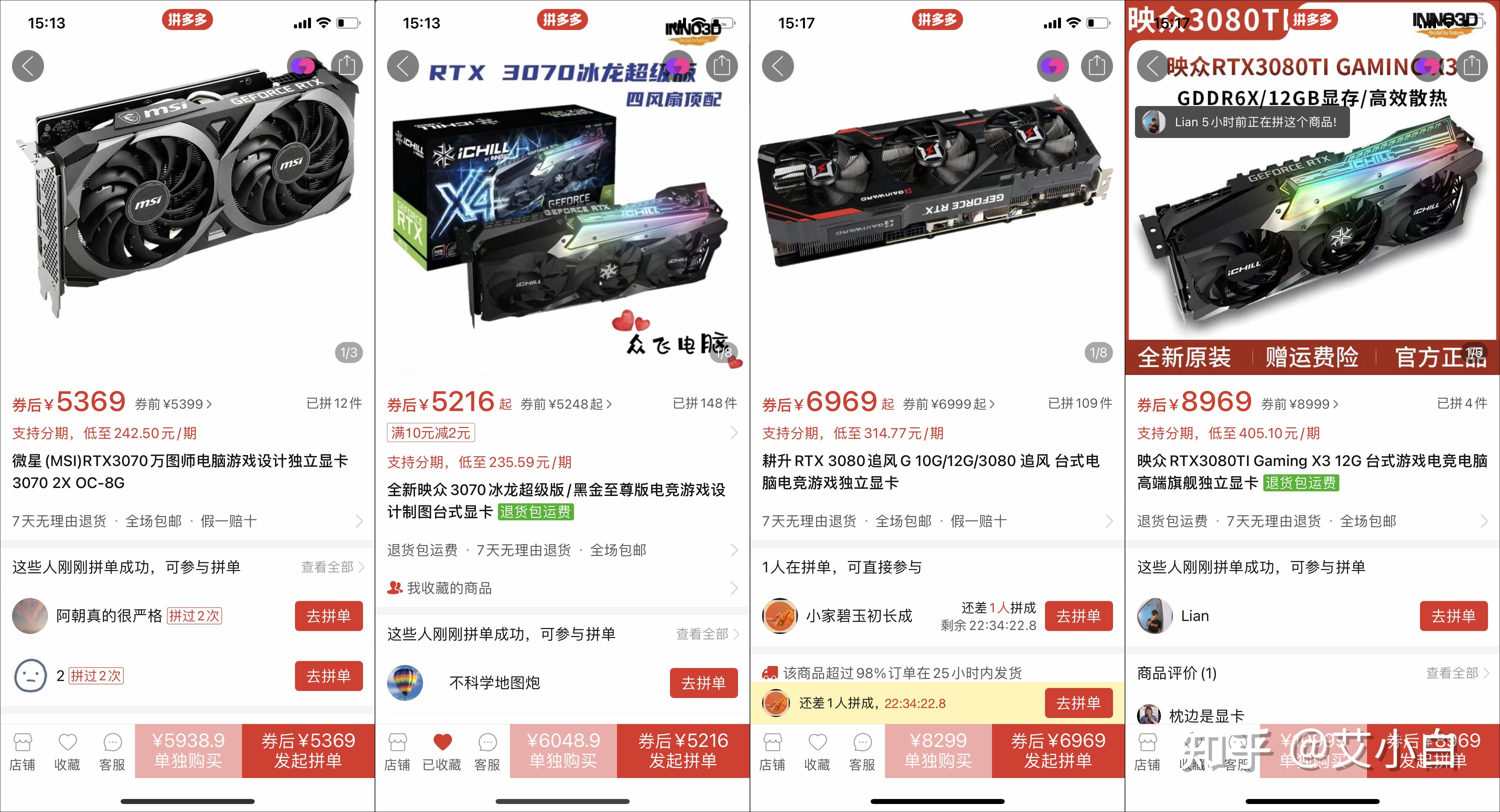 3070笔记本eth(3070笔记本和4060笔记本)
